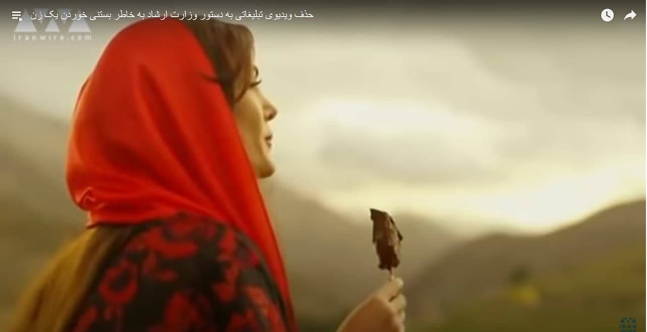 Iránban mostantól nem szerepelhetnek nők a reklámokban